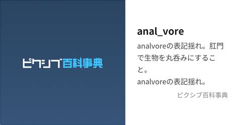 analvore|anal vore Search